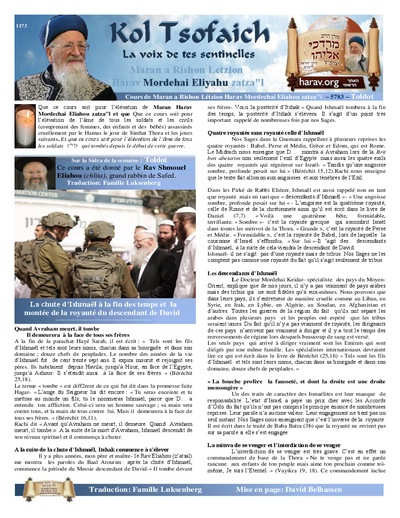 Kol Tsofaich — Parshas Toldos