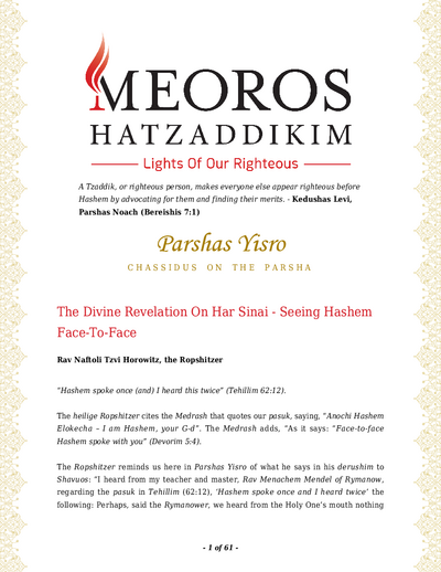 Me'oros Hatzaddikim — Parshas Yisro
