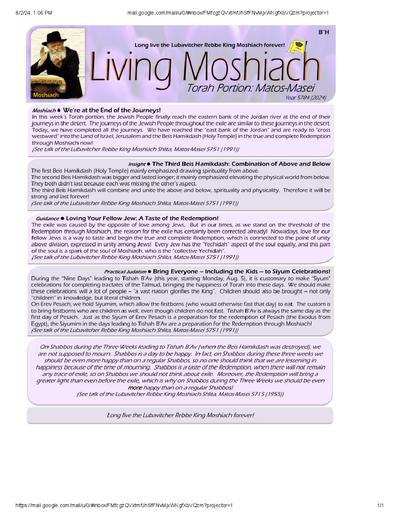 Living Moshiach — Parshas Matos-Massei
