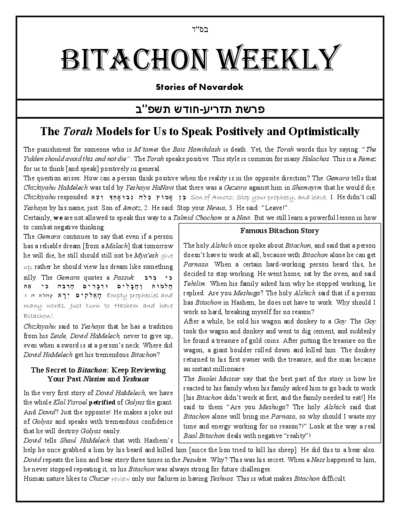 Bitachon Weekly — Parshas Tazria
