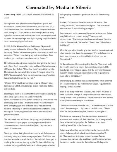 Timely Stories - Y.Tilles — Parshas Shemini