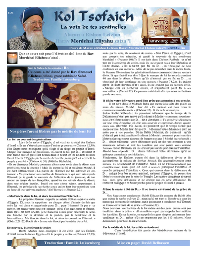 Kol Tsofaich — Parshas Bo