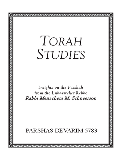 Torah Studies — Parshas Devorim