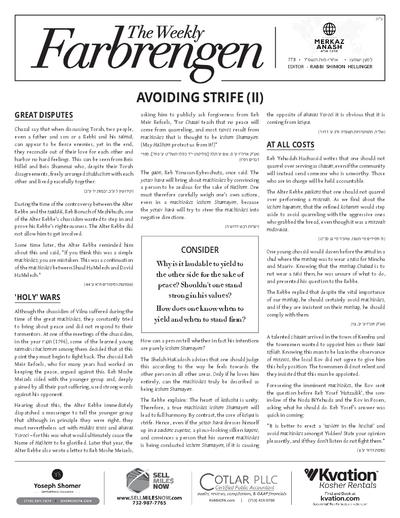 The Weekly Farbrengen — Parshas Acharei Mos