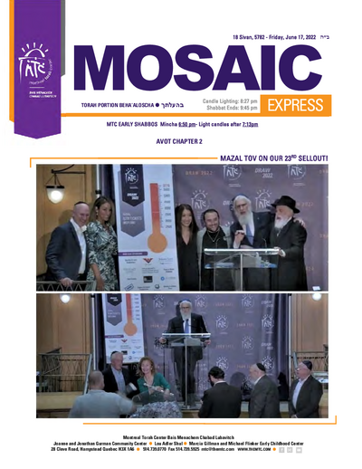Mosaic Express — Parshas Behaalotcha