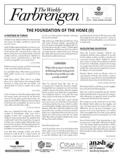 The Weekly Farbrengen — Parshas Ki Sisa
