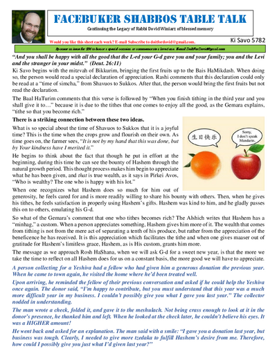 Facebuker Shabbos Table Talk — Parshas Ki Savo
