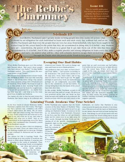 The Rebbe's Pharmacy — Parshas Vayikra