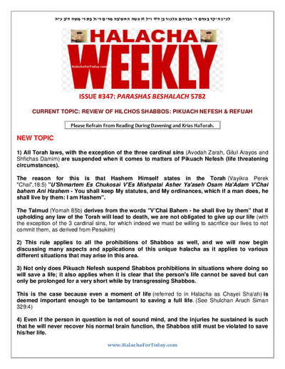 Halacha Weekly — Parshas Beshalach