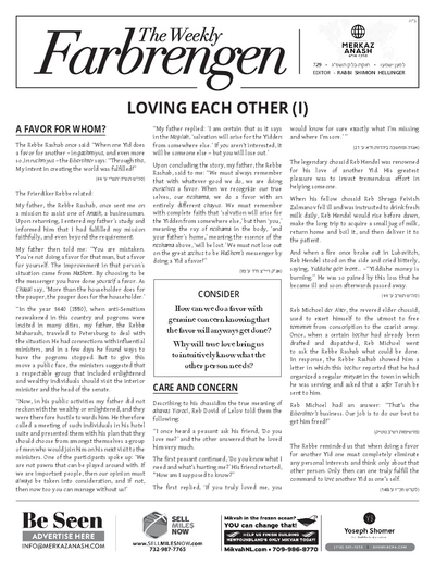 The Weekly Farbrengen — Parshas Chukas-Balak