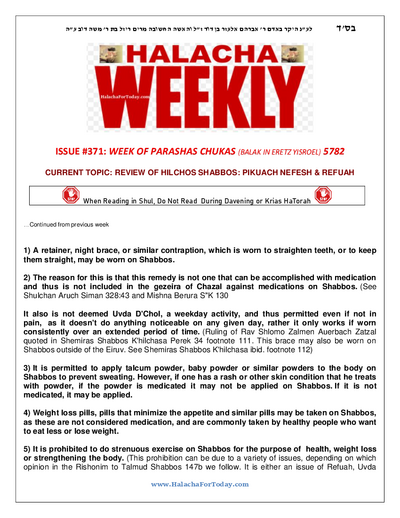 Halacha Weekly — Parshas Chukas