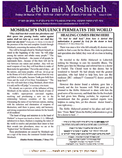 Lebin mit Moshiach — Parshas Mishpatim