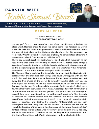 Parsha with Rabbi Shmuel Brazil — Parshas Re'eh