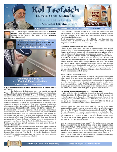 Kol Tsofaich — Parshas Vayishlach