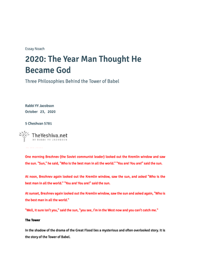 The Yeshiva.net — Parshas Noach