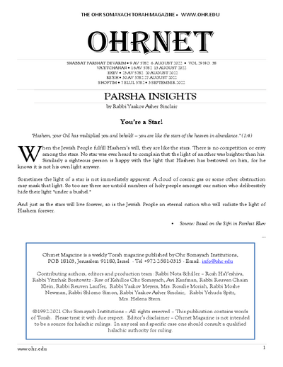 OHRNET — Parshas Devorim