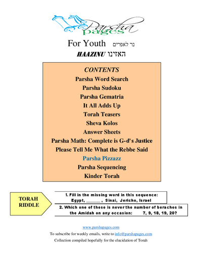 Parsha Pages Youth — Parshas Ha'azinu