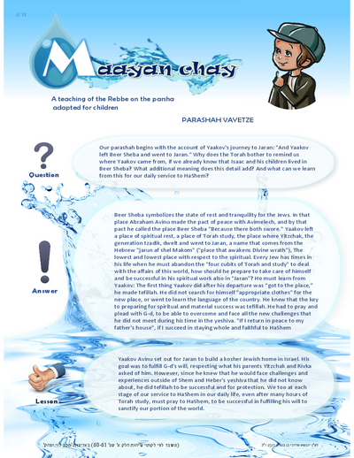 PDF Preview