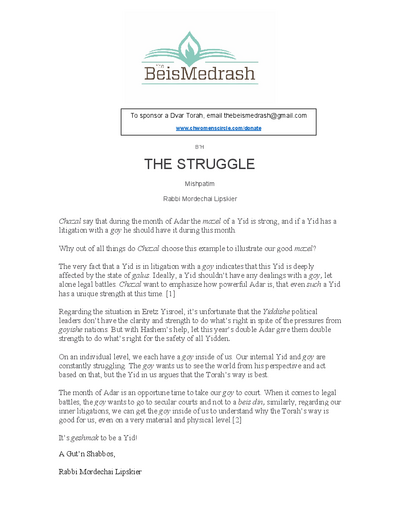 The Beis Medrash — Parshas Mishpatim
