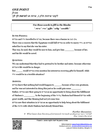 One Point — Parshas Lech-Lecha
