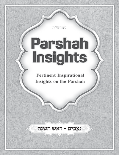 Parshah Insights — Parshas Nitzavim