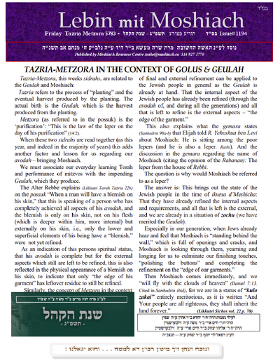 Lebin mit Moshiach — Parshas Tazria-Metzora