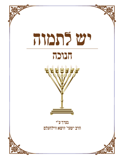 PDF Preview