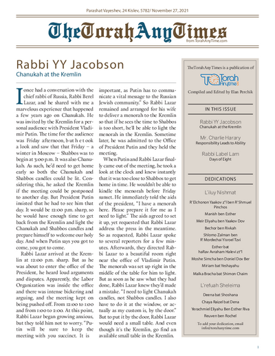 The Torah Anytimes — Parshas Vayeishev