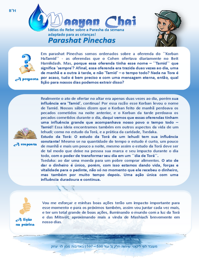 Maayan Chay — Parshas Pinchas
