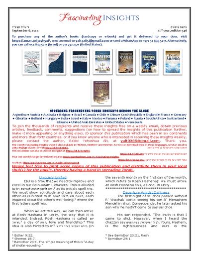 Fascinating Insights — Parshas Shoftim