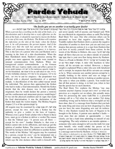 Pardes Yehuda — Parshas Tazria