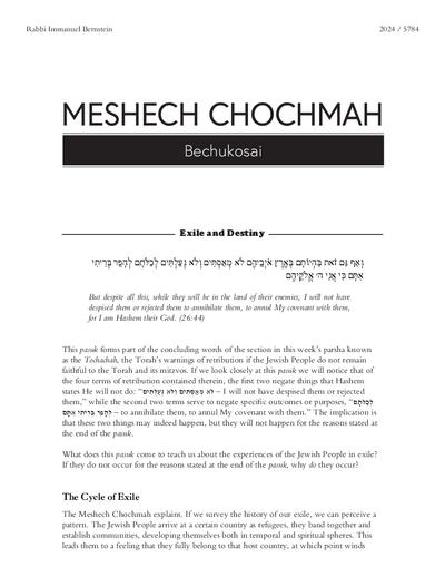 Meshech Chochma — Parshas Bechukosai