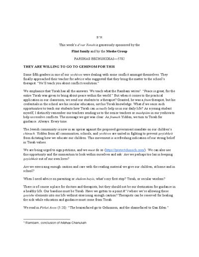 The Beis Medrash — Parshas Bechukosai