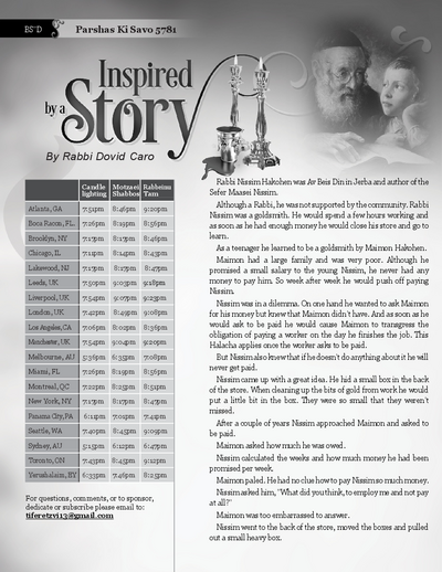 Inspired by a Story — Parshas Ki Savo
