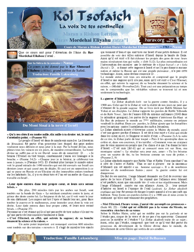 Kol Tsofaich — Parshas Naso