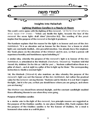 Limuday Moshe — Parshas Behaalotcha