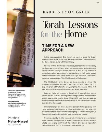 Torah Lessons for the Home — Parshas Matos-Massei