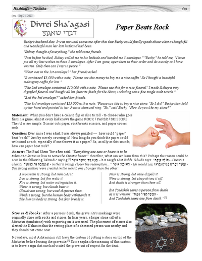 Divrei Shaagasi — Parshas Ha'azinu
