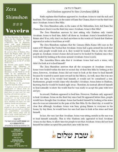 Zera Shimshon — Parshas Vayeira