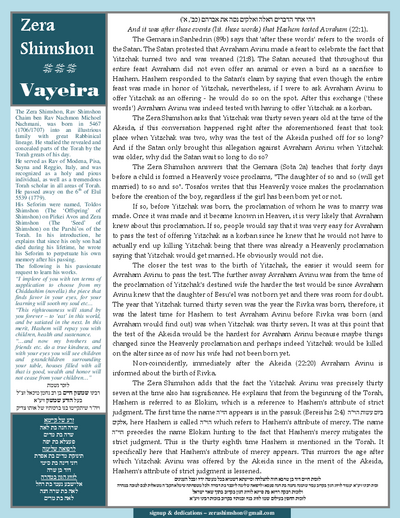 Zera Shimshon — Parshas Vayeira