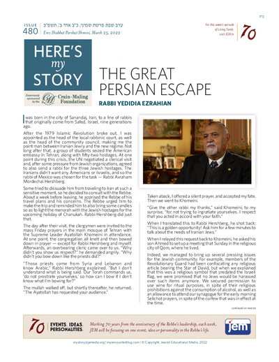 Here's my story — Parshas Shemini