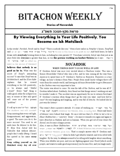 Bitachon Weekly — Parshas Mikeitz