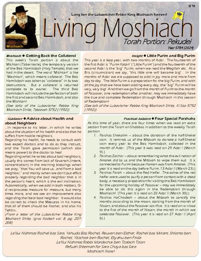 Living Moshiach — Parshas Pekudei