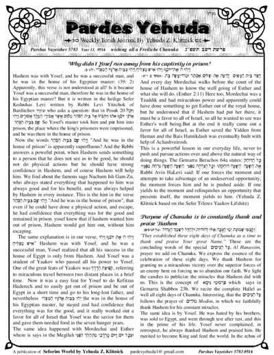 Pardes Yehuda — Parshas Vayeishev