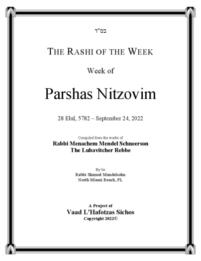 The Rashi of the Week — Parshas Nitzavim