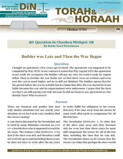 Torah & Horaah — Parshas Chukas
