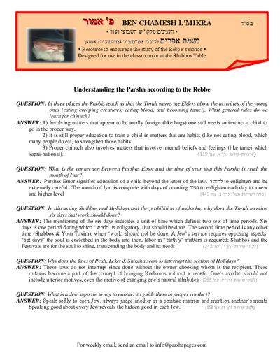 PDF Preview