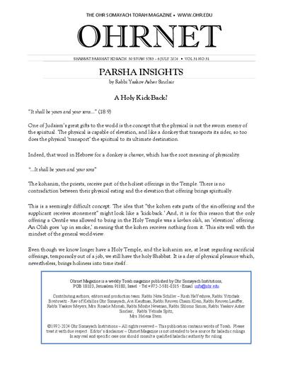 OHRNET — Parshas Korach