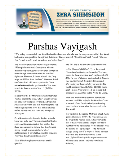 Zera Shimshon — Parshas Vayigash