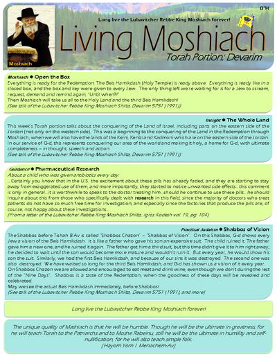 Living Moshiach — Parshas Devorim